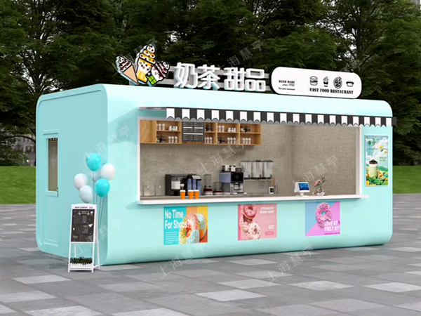 商業(yè)街售賣屋奶茶屋 戶外商鋪